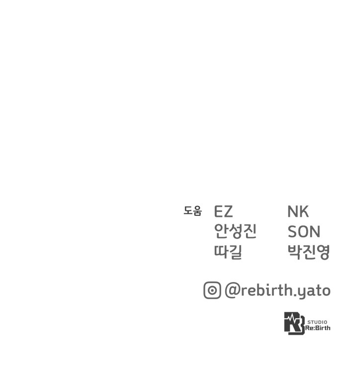 104 페이지