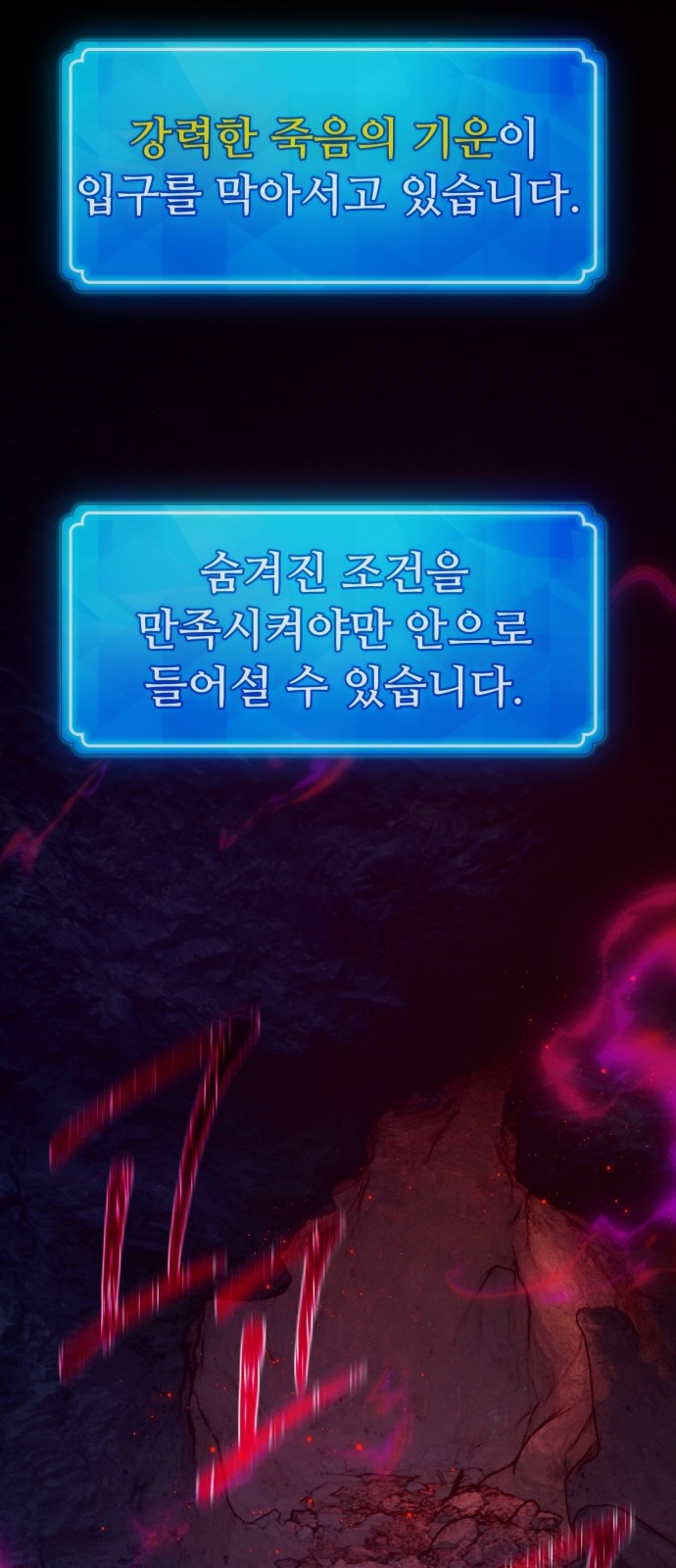 76 페이지