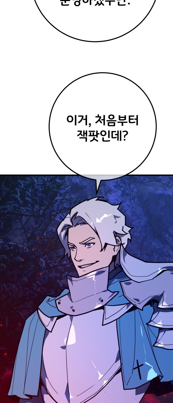 78 페이지