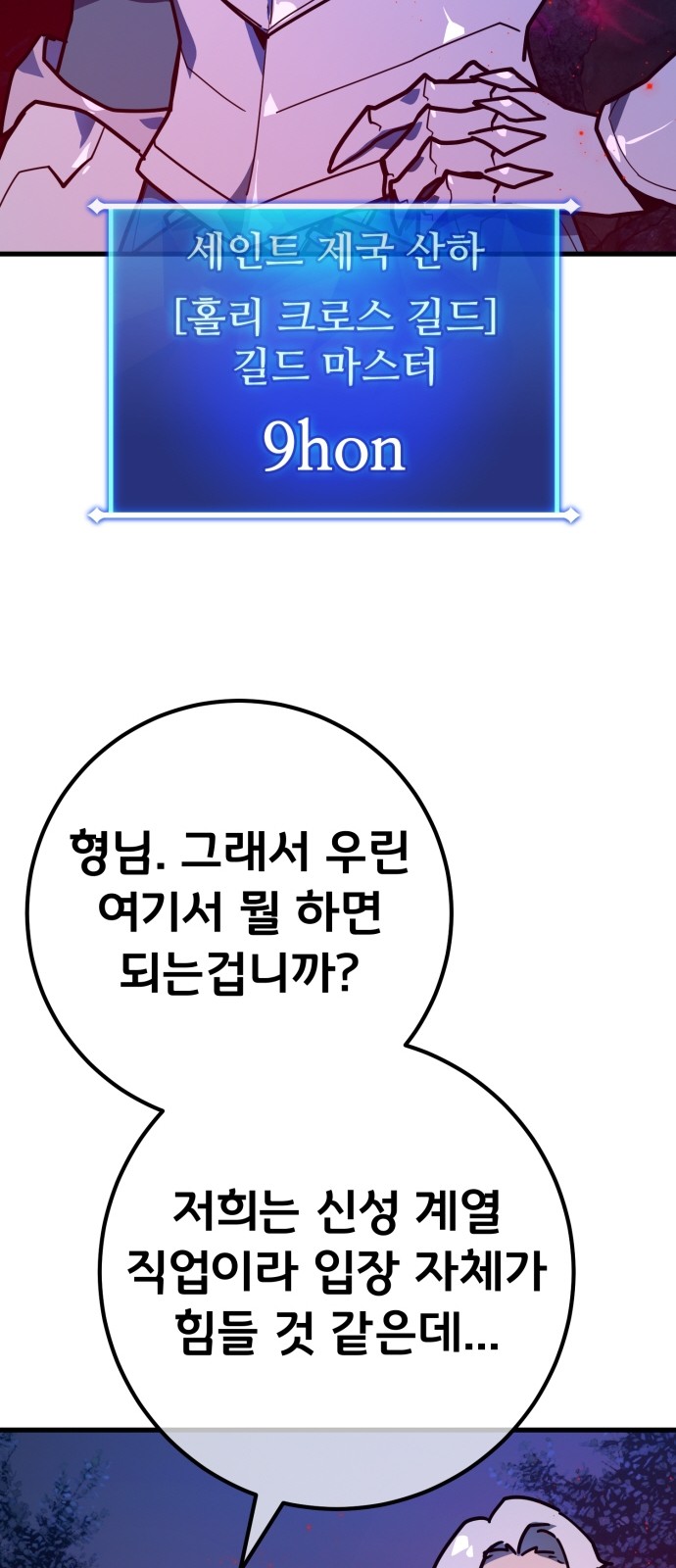 79 페이지