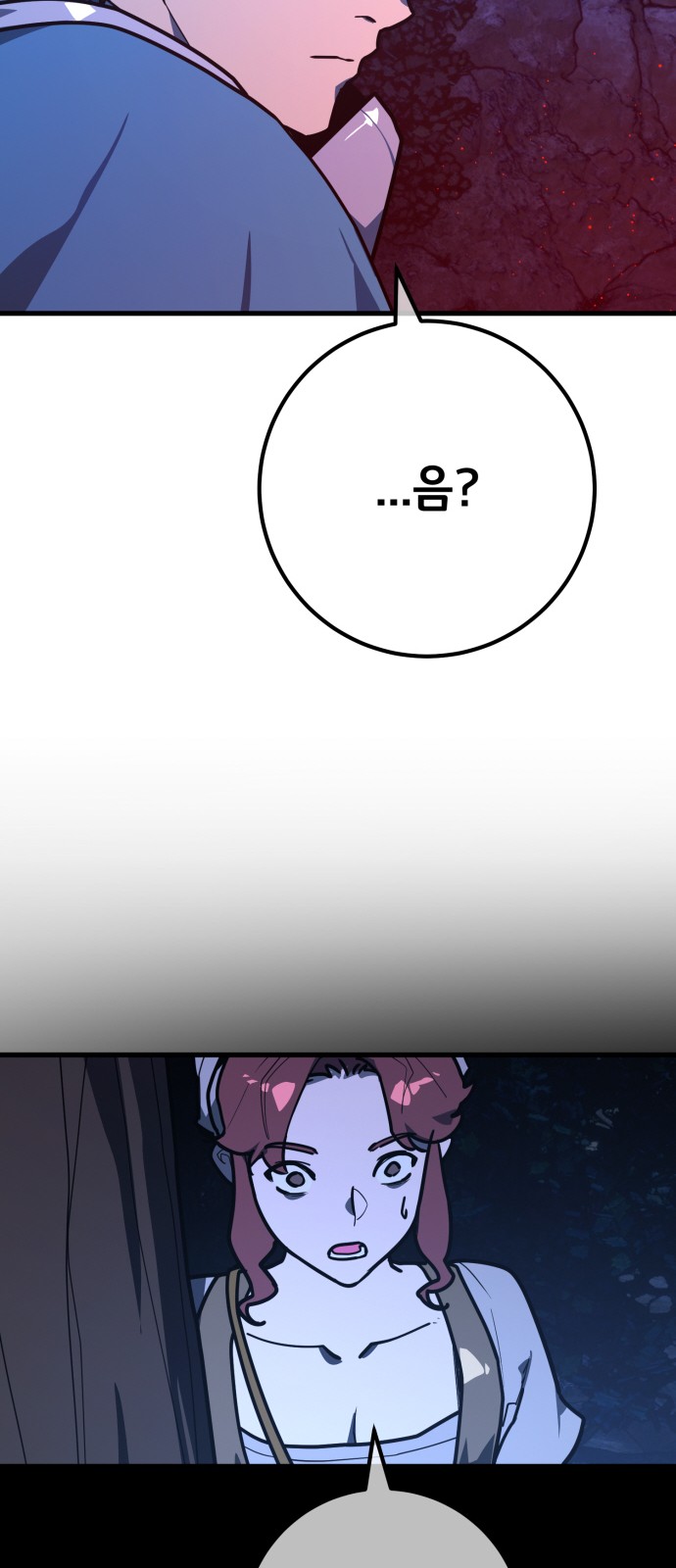 83 페이지