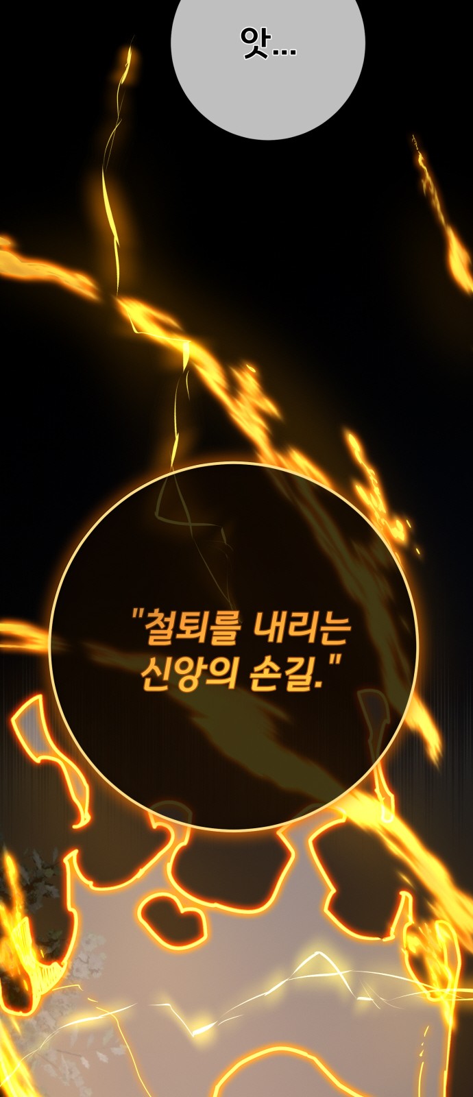 84 페이지