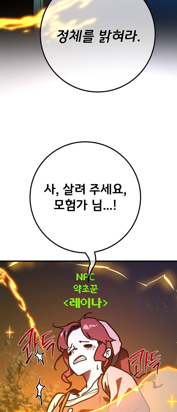 89 페이지