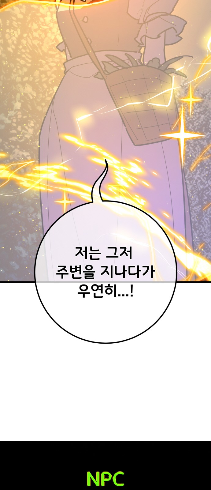 90 페이지