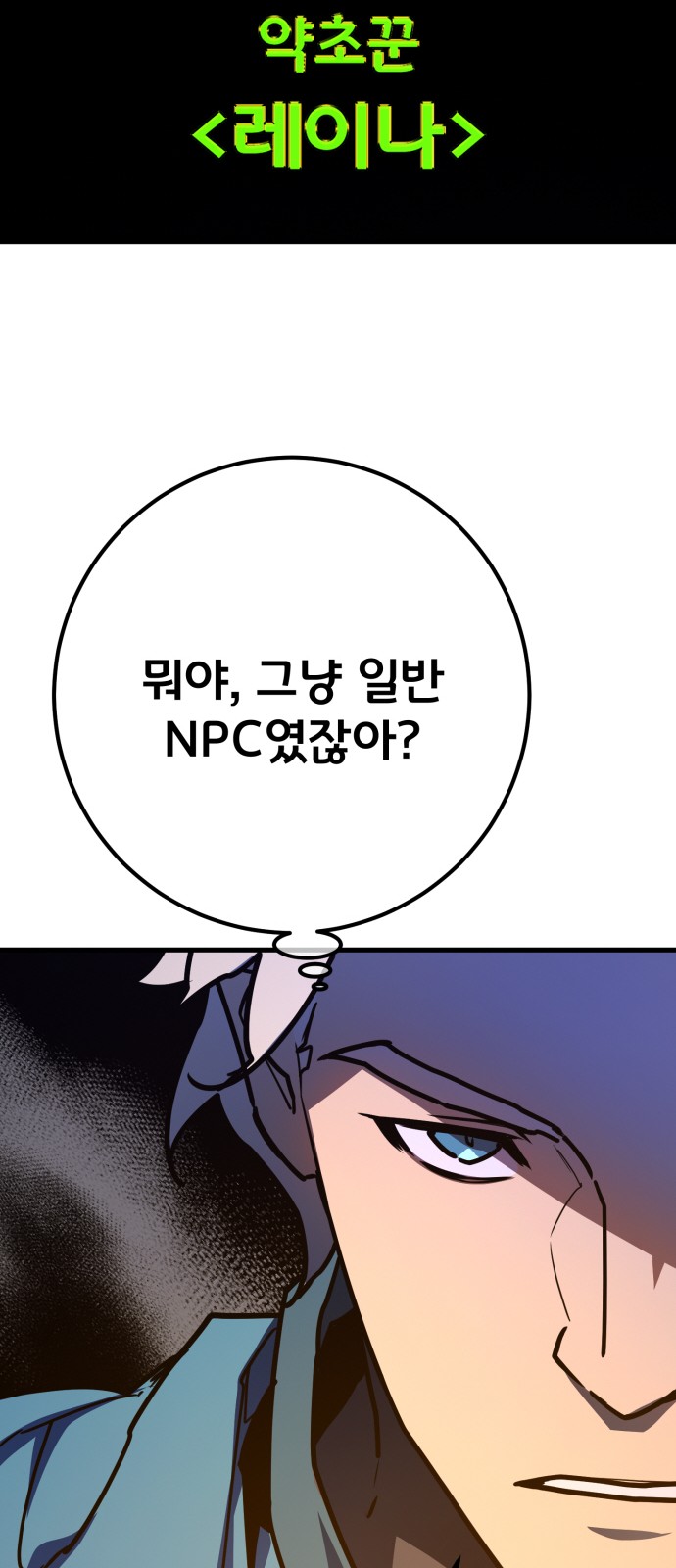 91 페이지