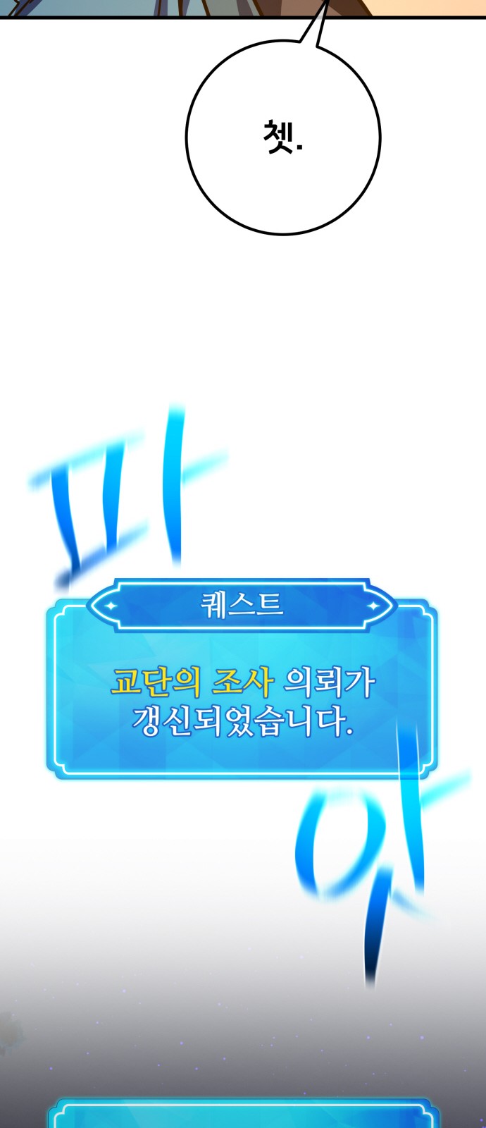 92 페이지