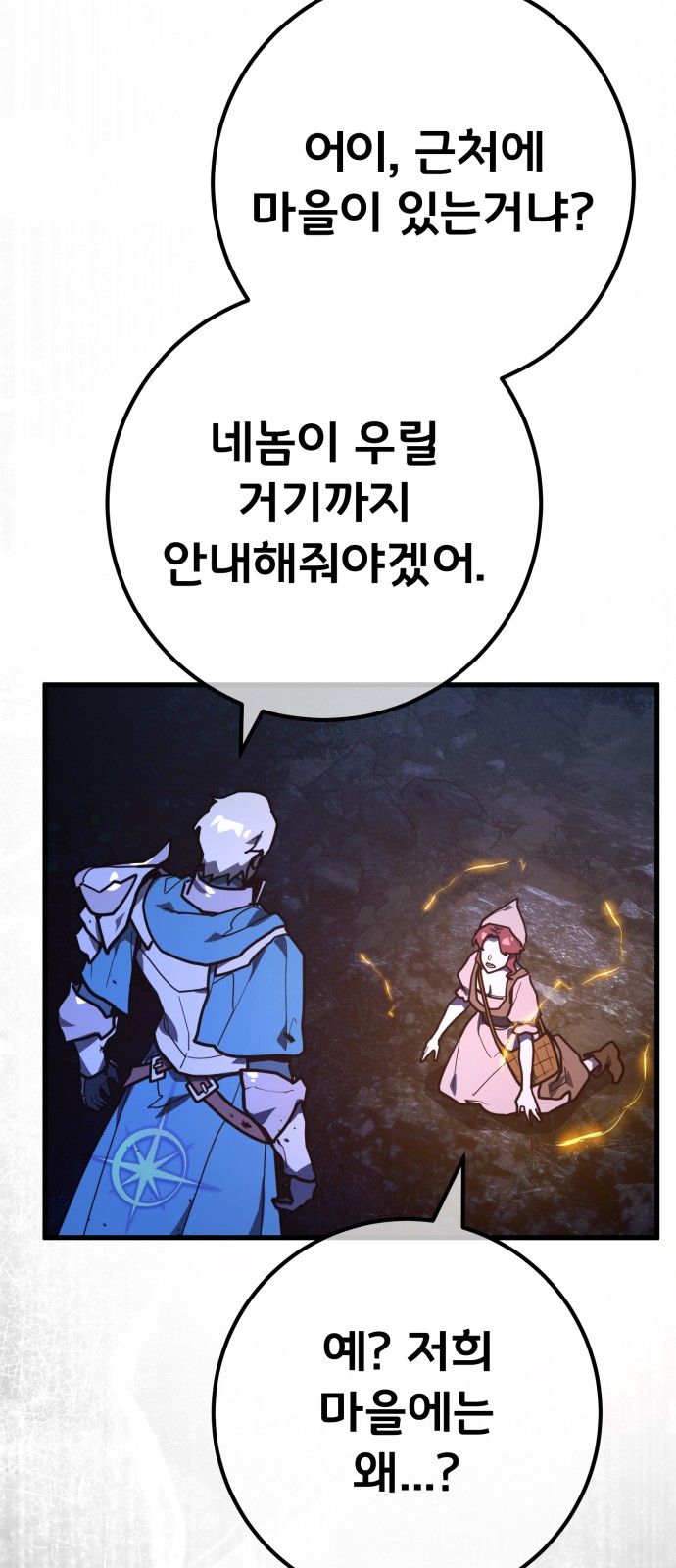 95 페이지