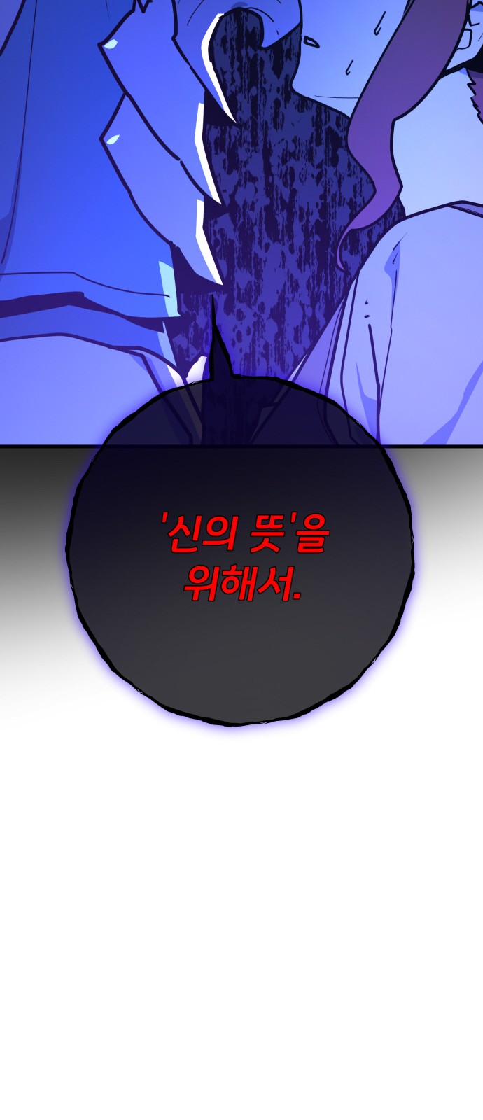 97 페이지