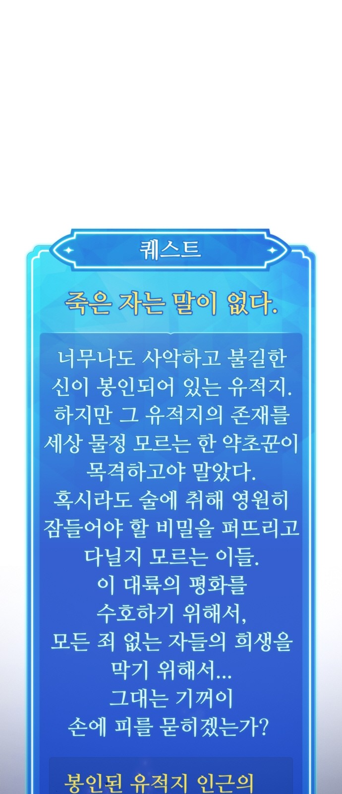 98 페이지