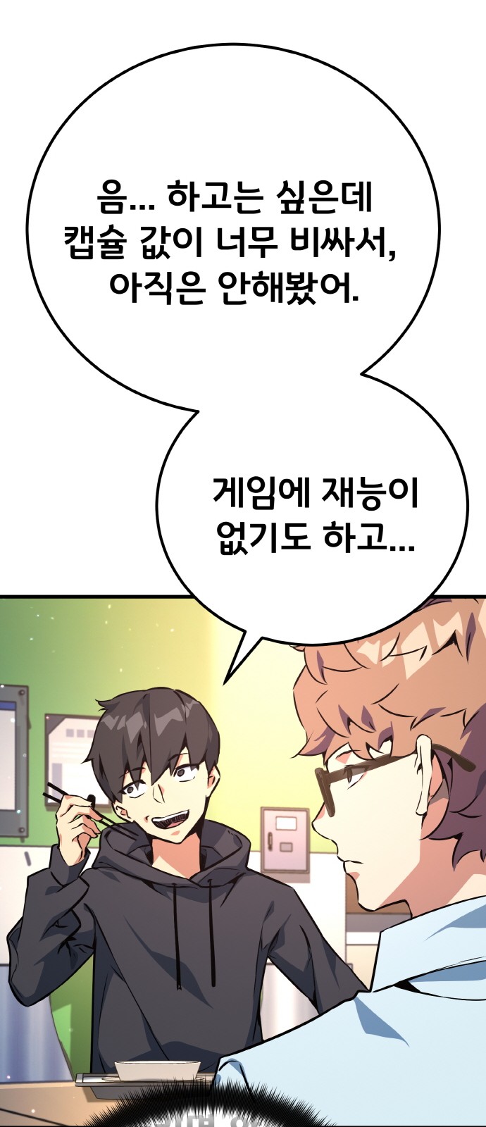46 페이지