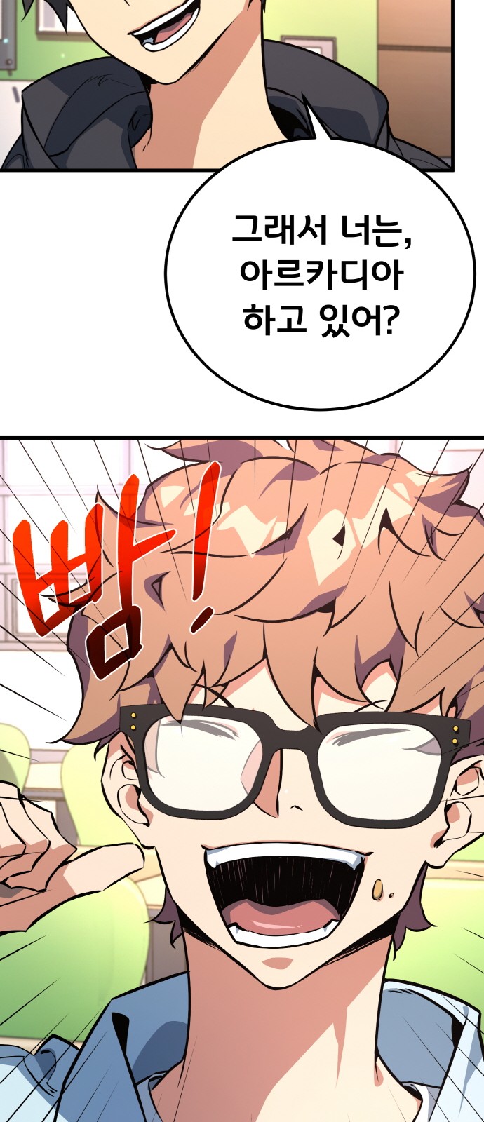 48 페이지