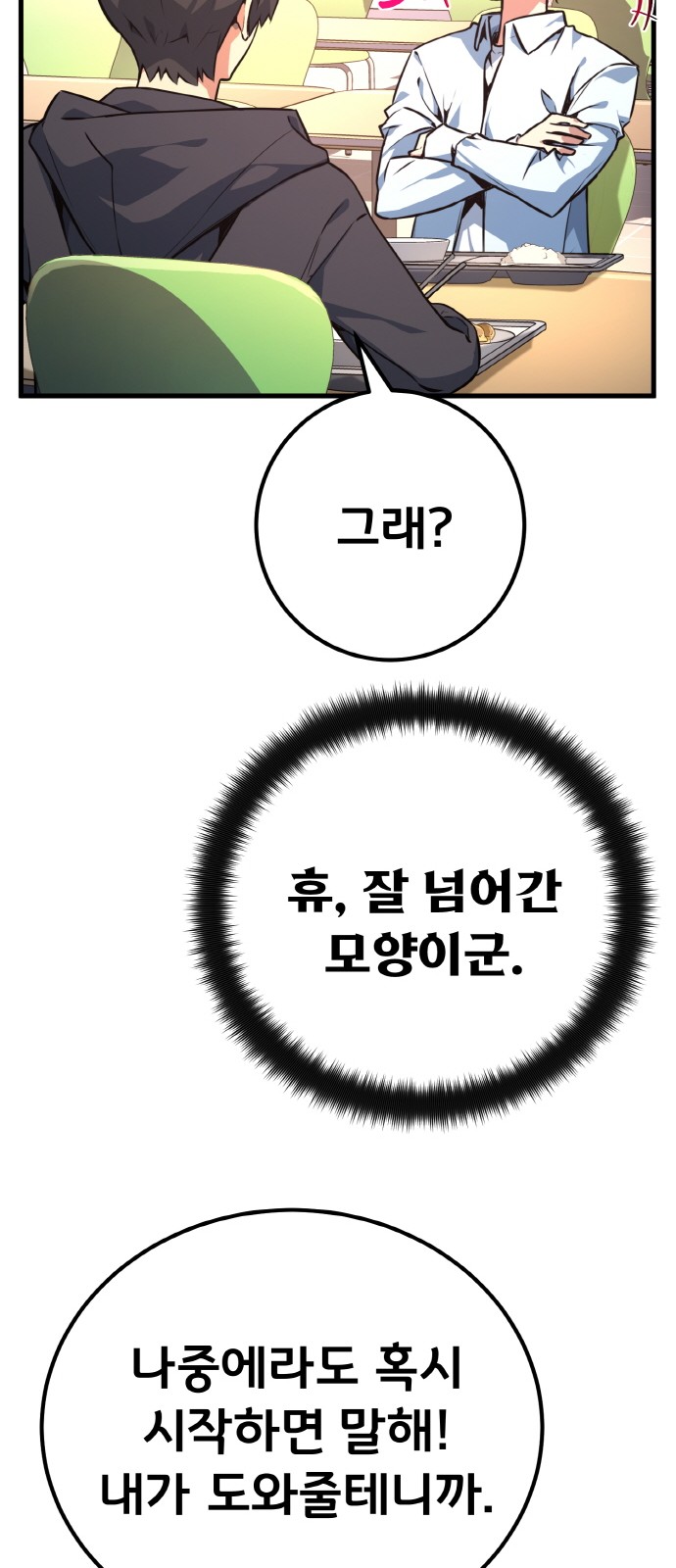 50 페이지