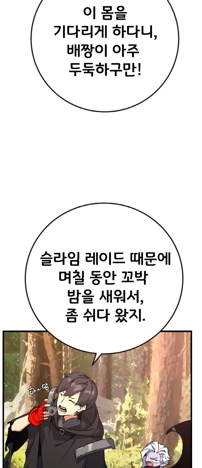 56 페이지