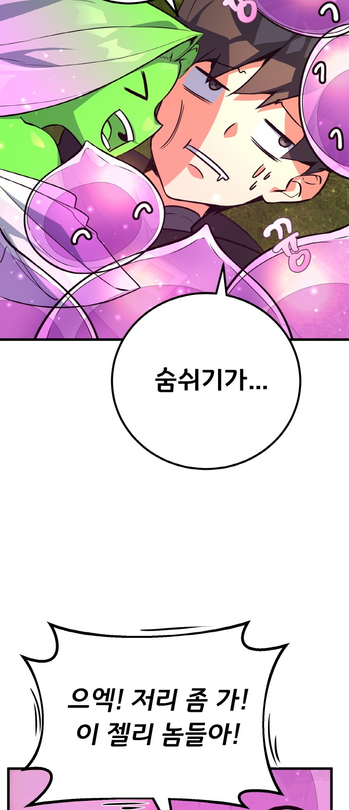 64 페이지