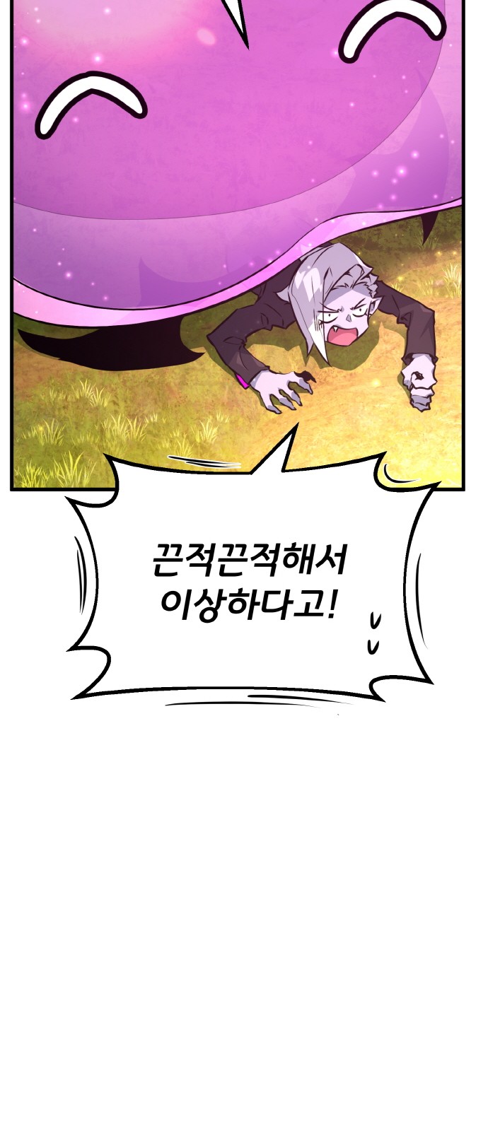65 페이지