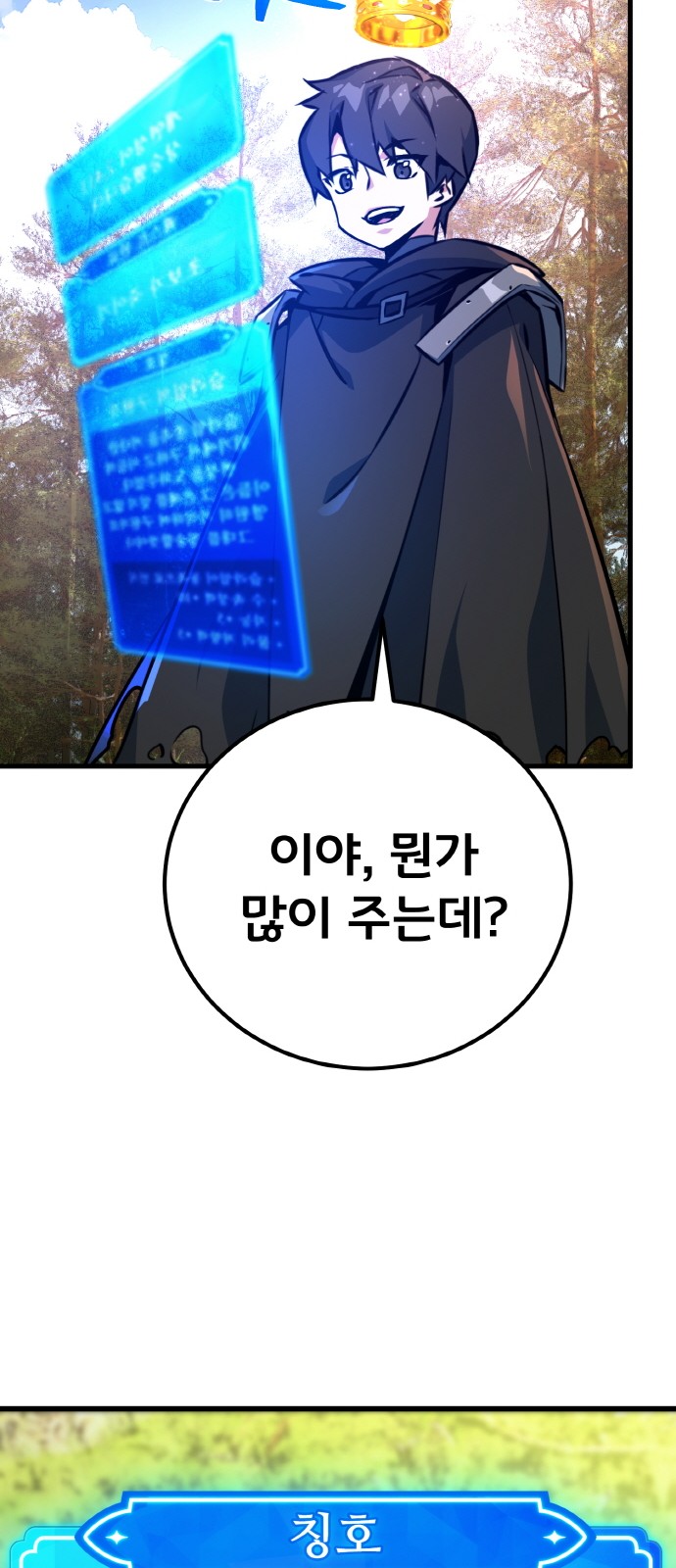 77 페이지