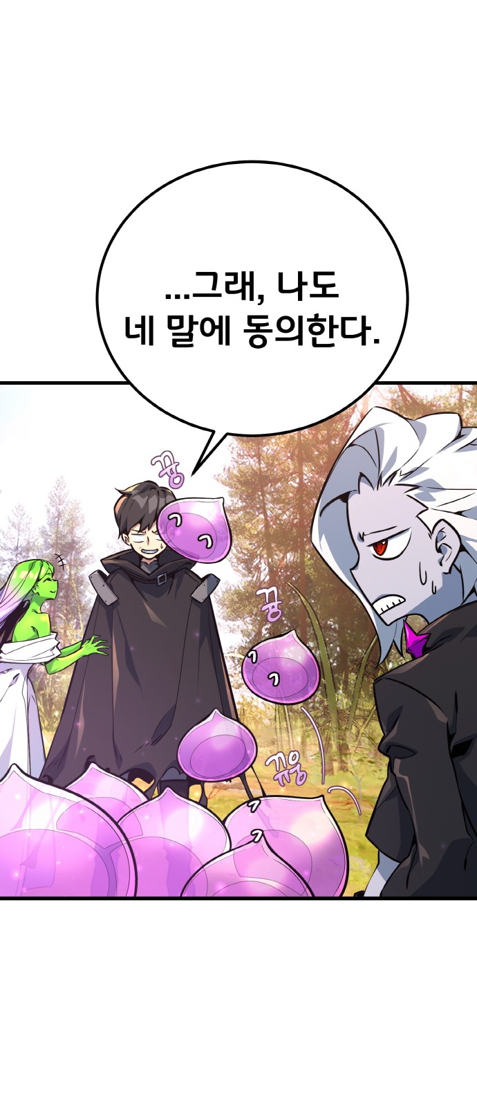 83 페이지
