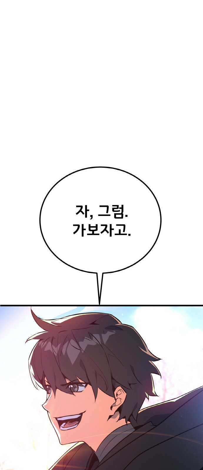 87 페이지