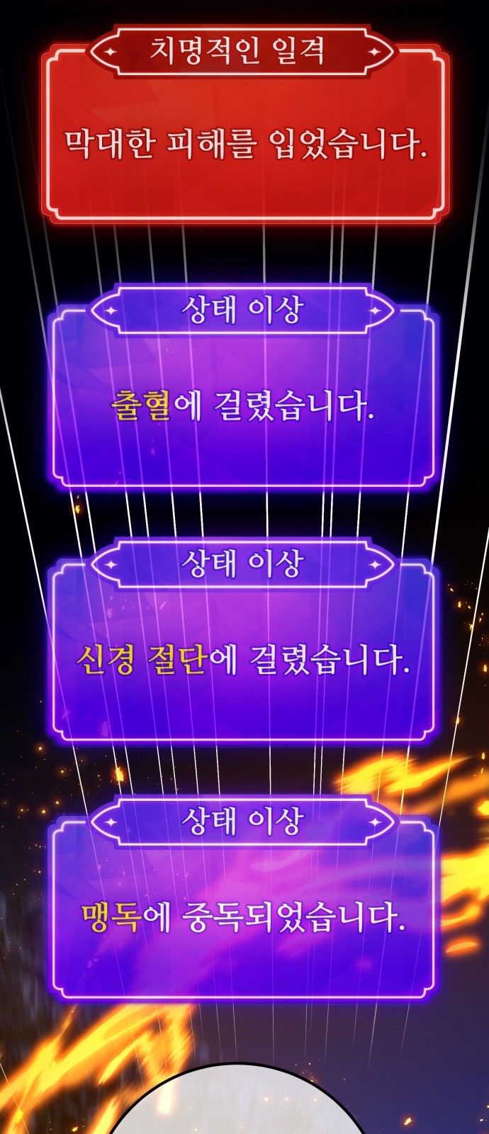 101 페이지