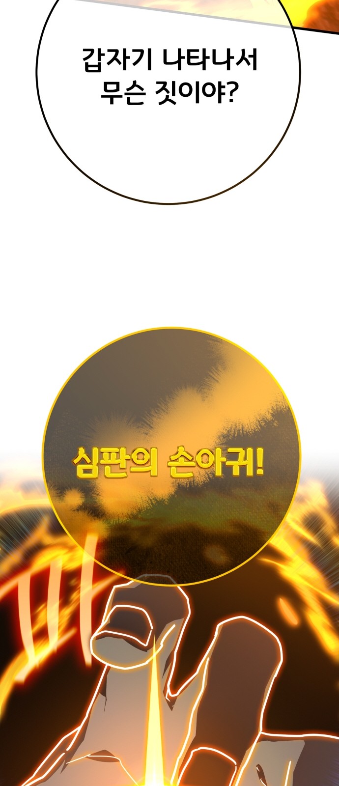 103 페이지