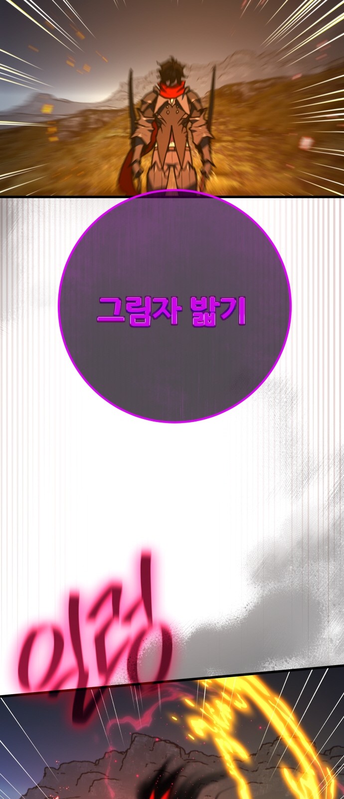 105 페이지