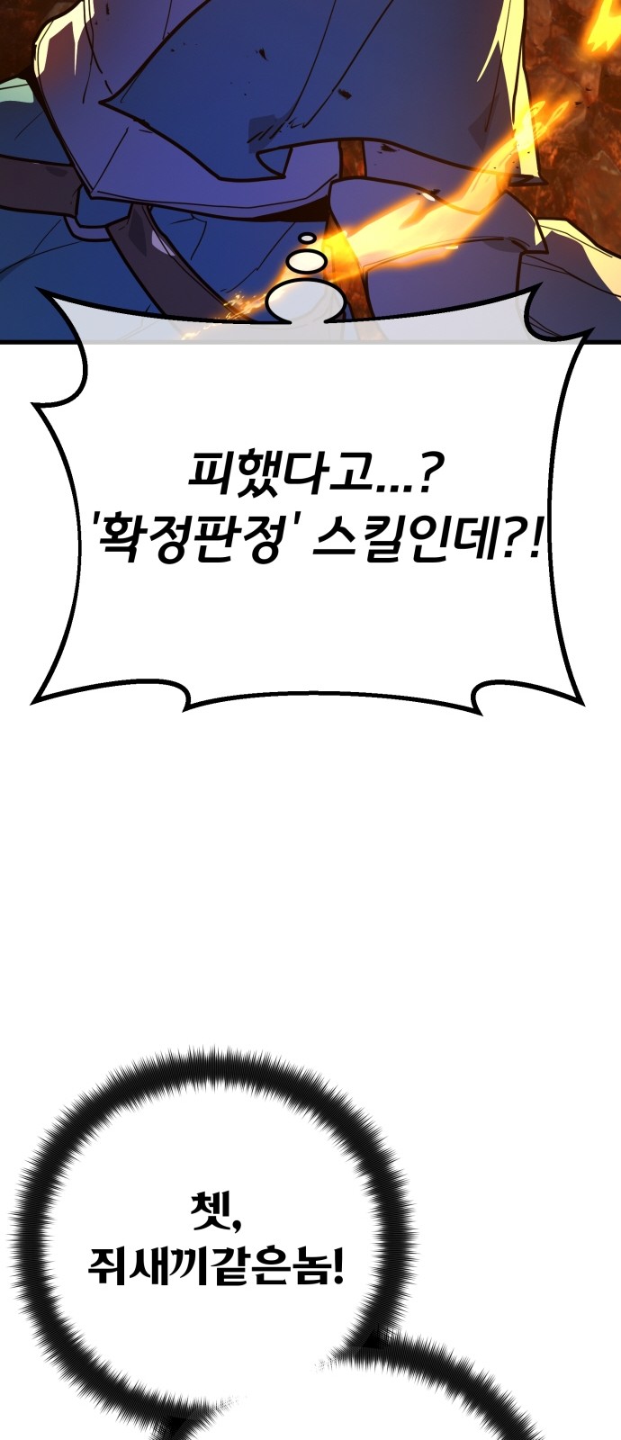 107 페이지