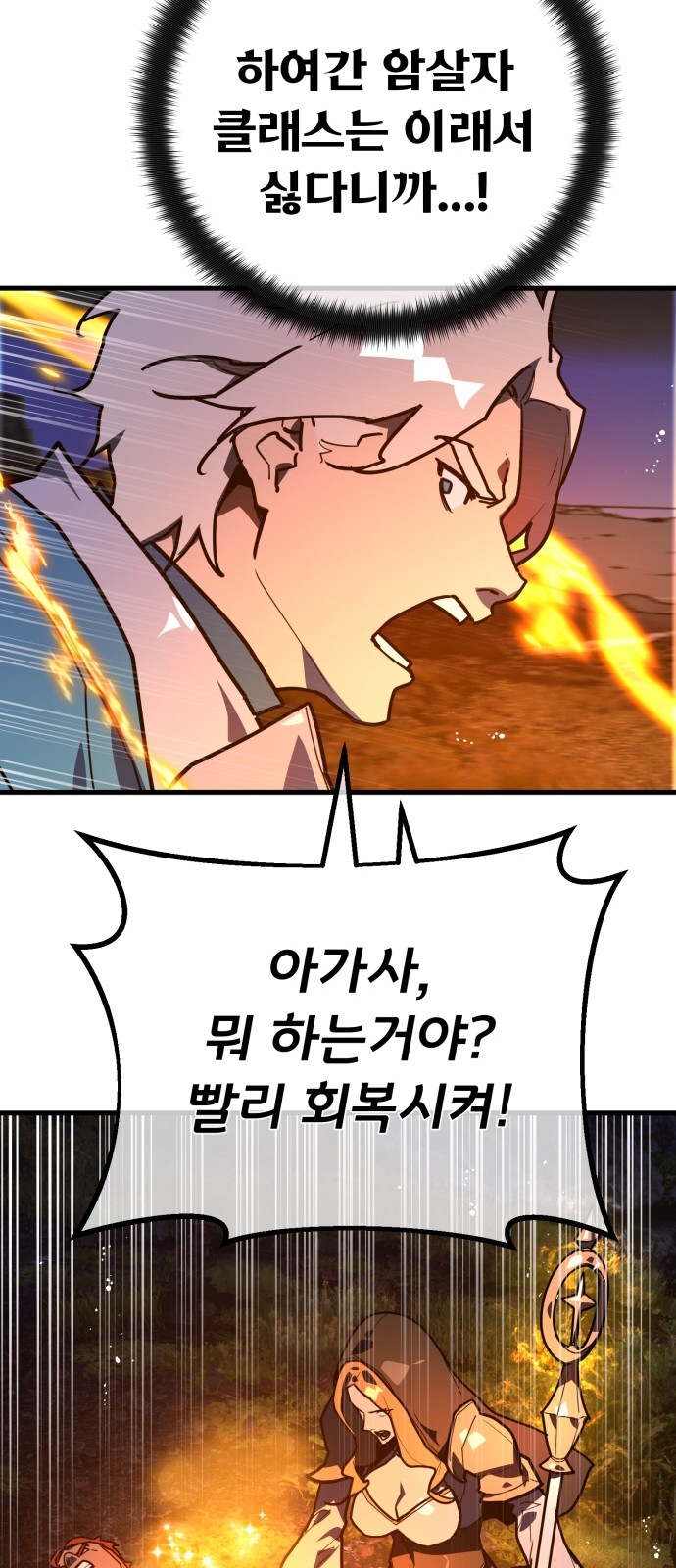 108 페이지