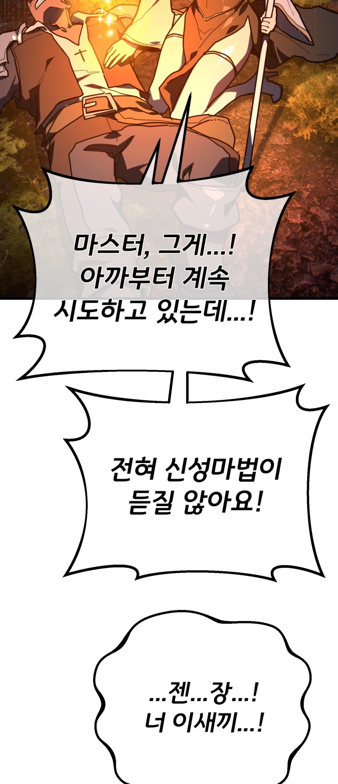 109 페이지