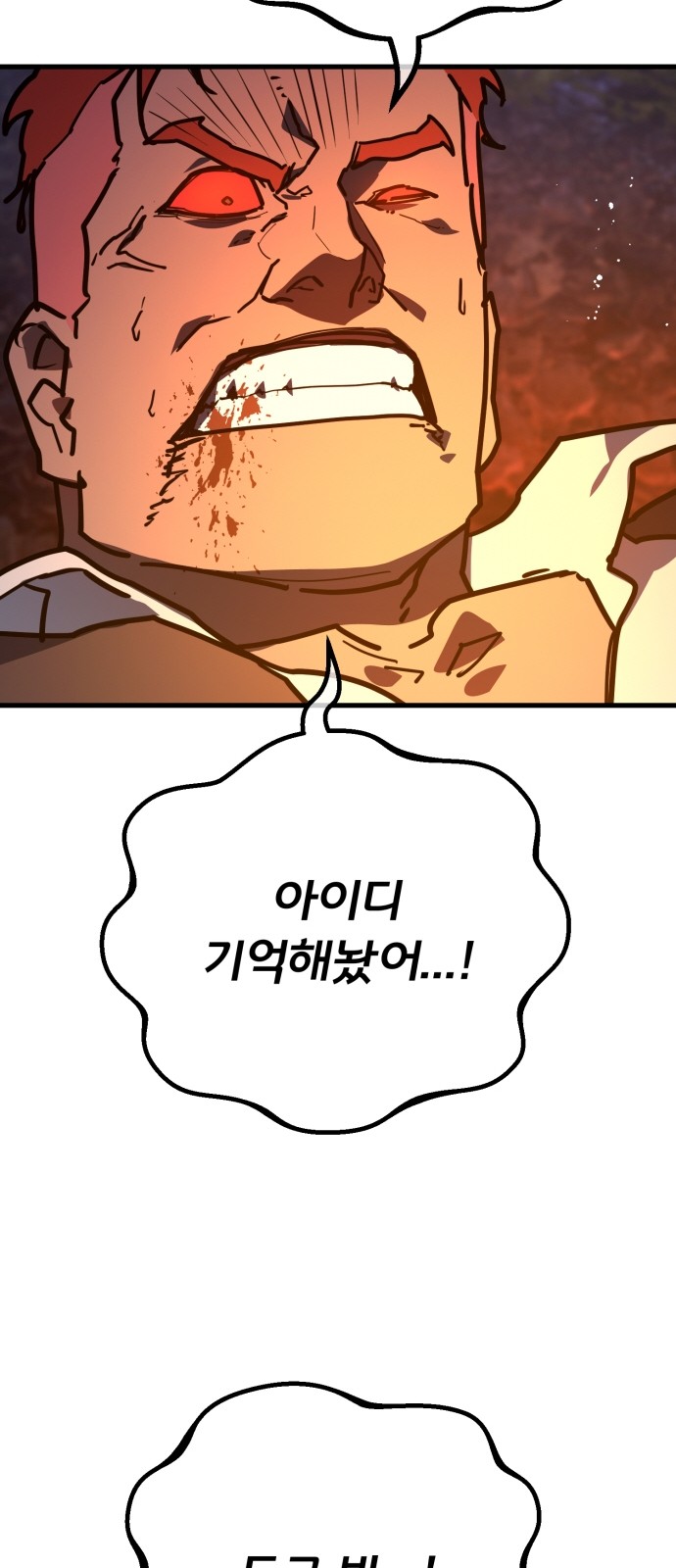 110 페이지