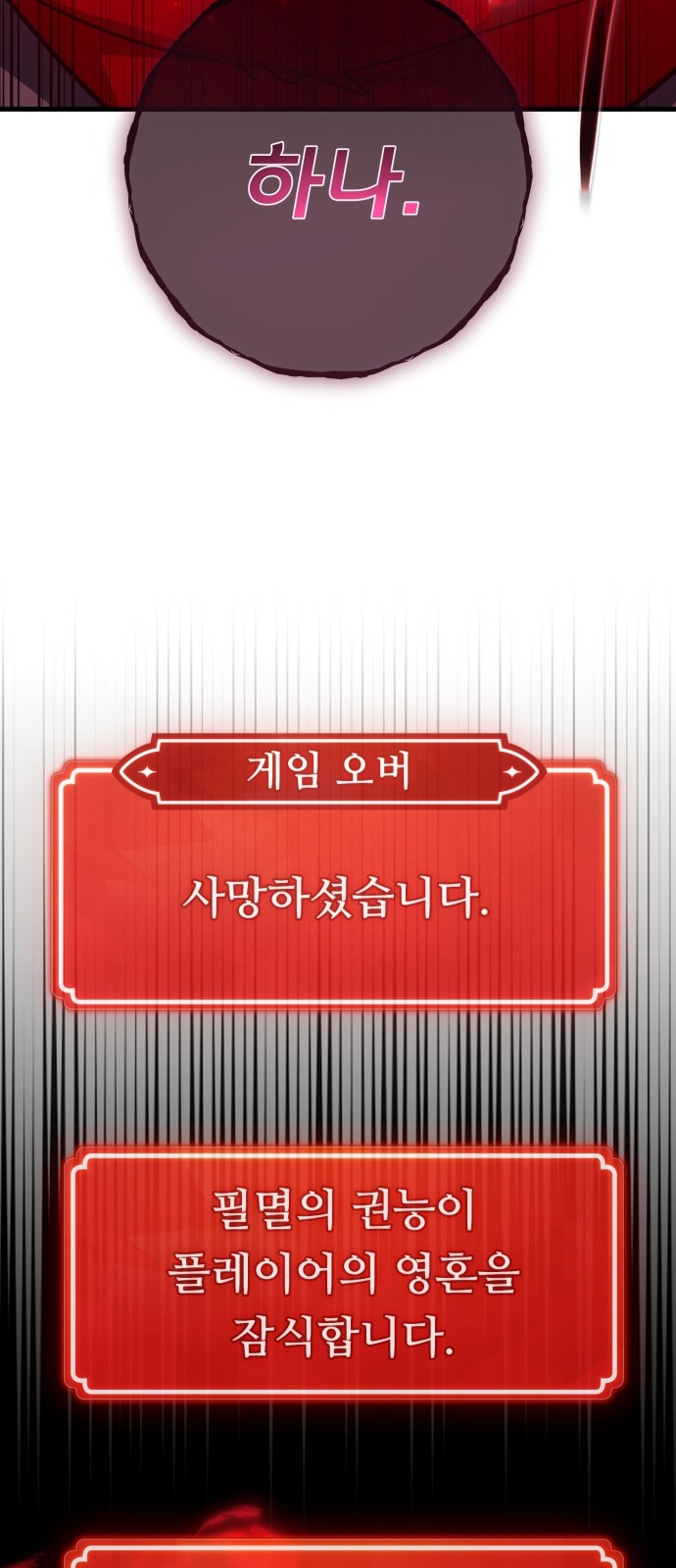 113 페이지