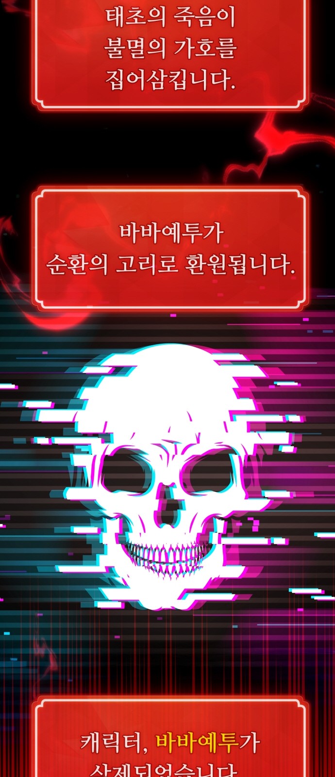 114 페이지