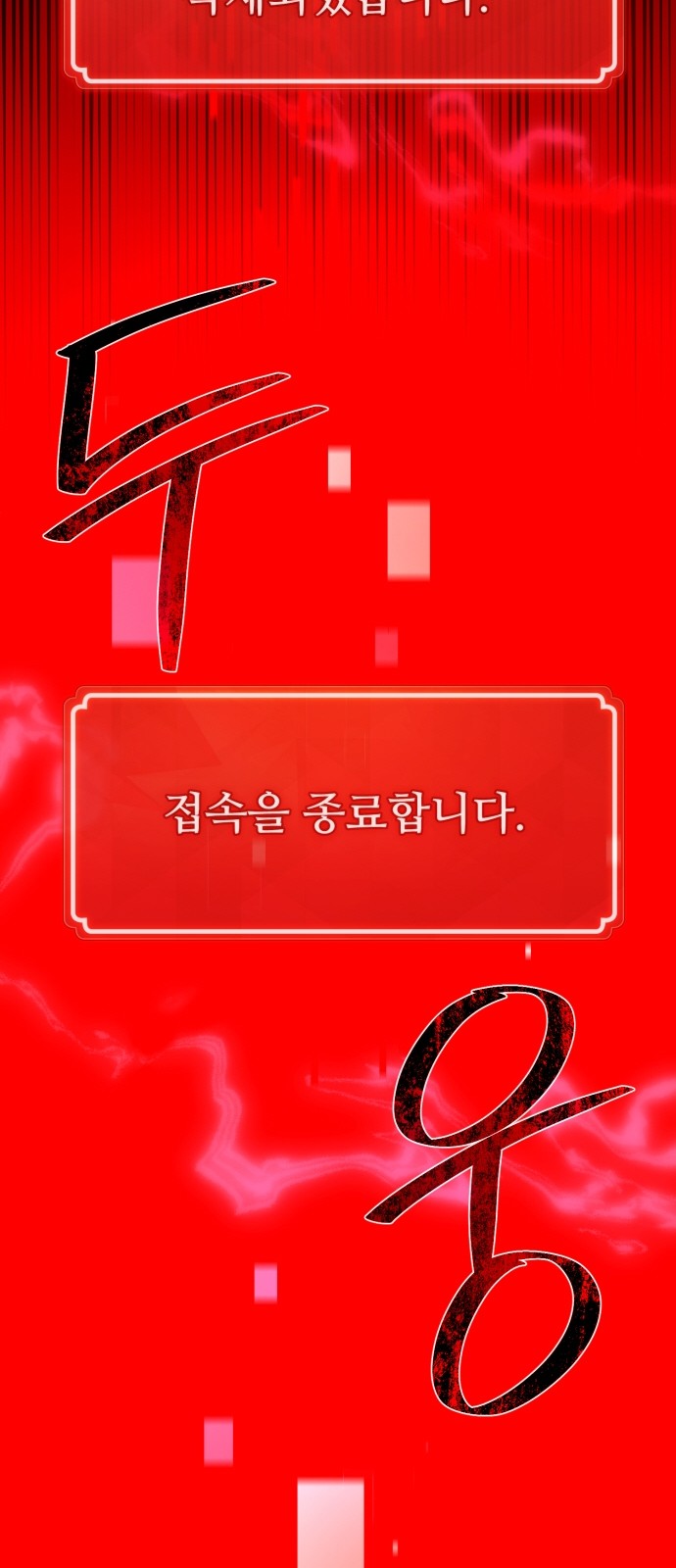 115 페이지
