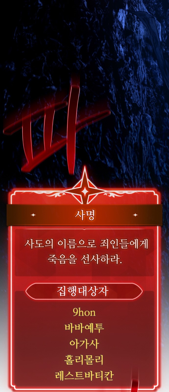63 페이지
