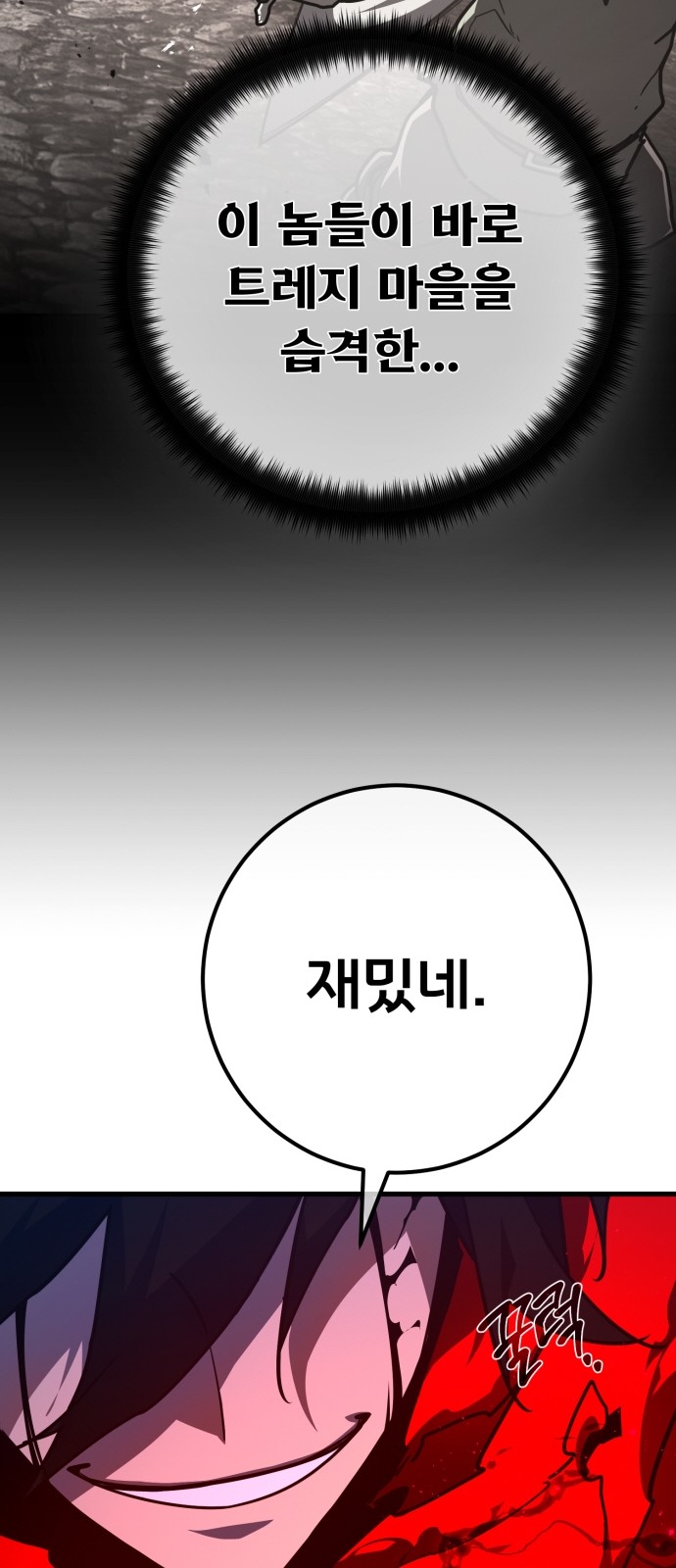 66 페이지