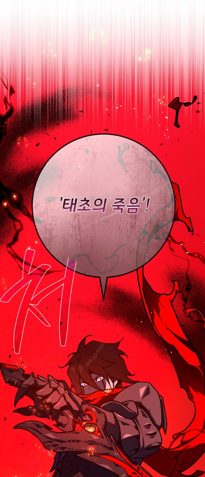 68 페이지