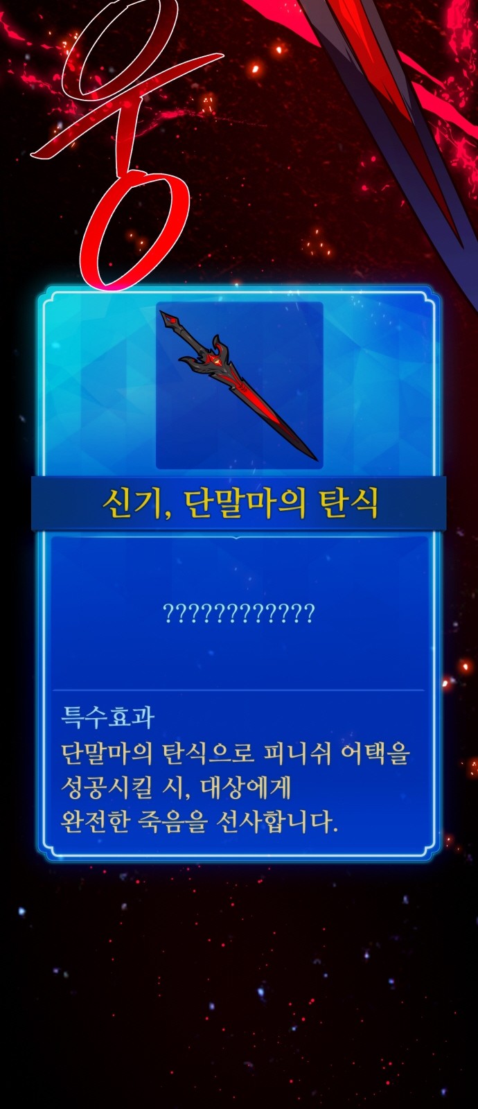 71 페이지