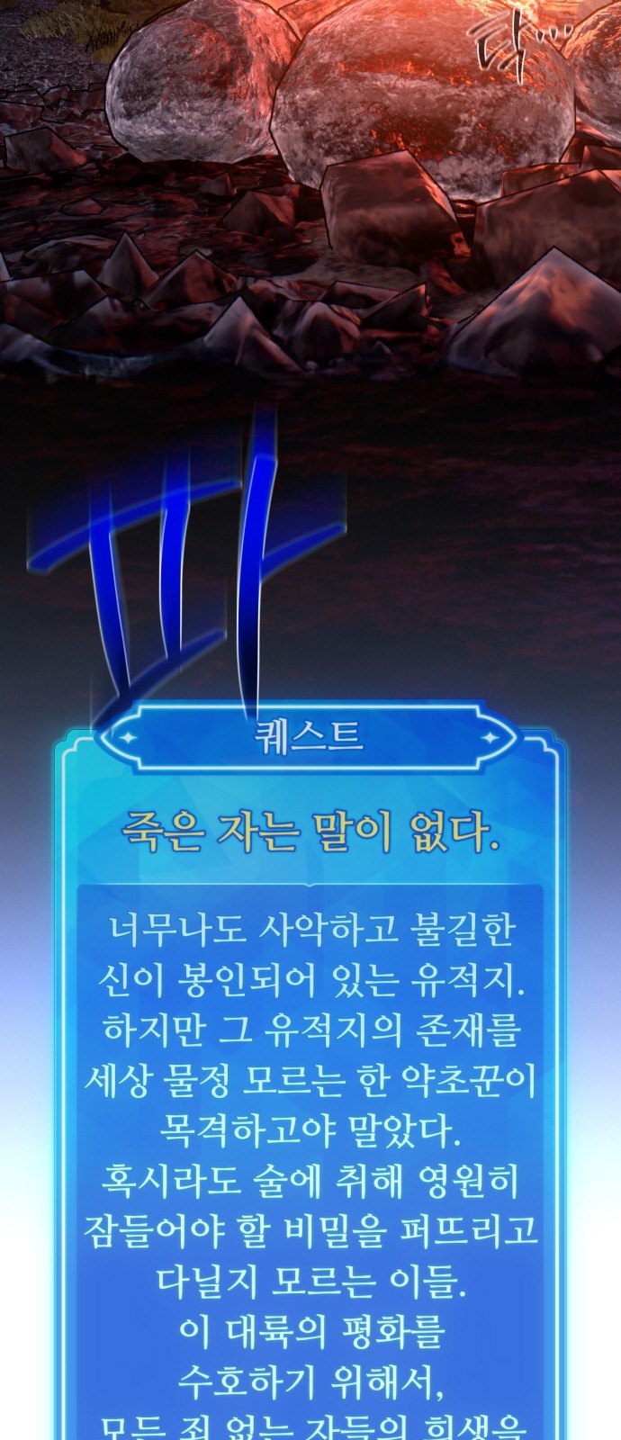 73 페이지