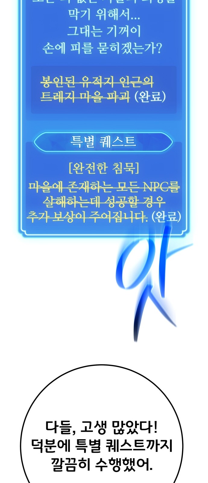 74 페이지