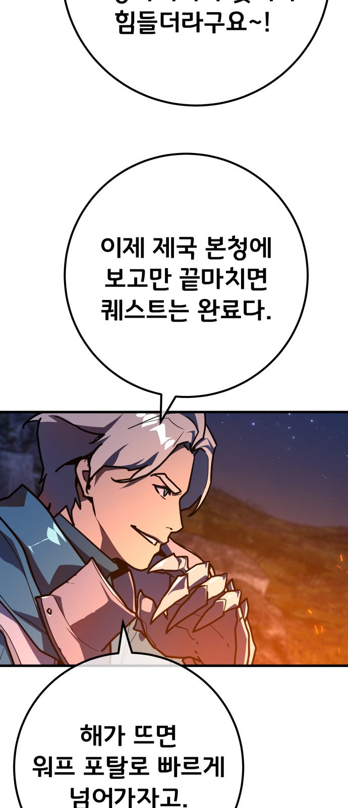 78 페이지