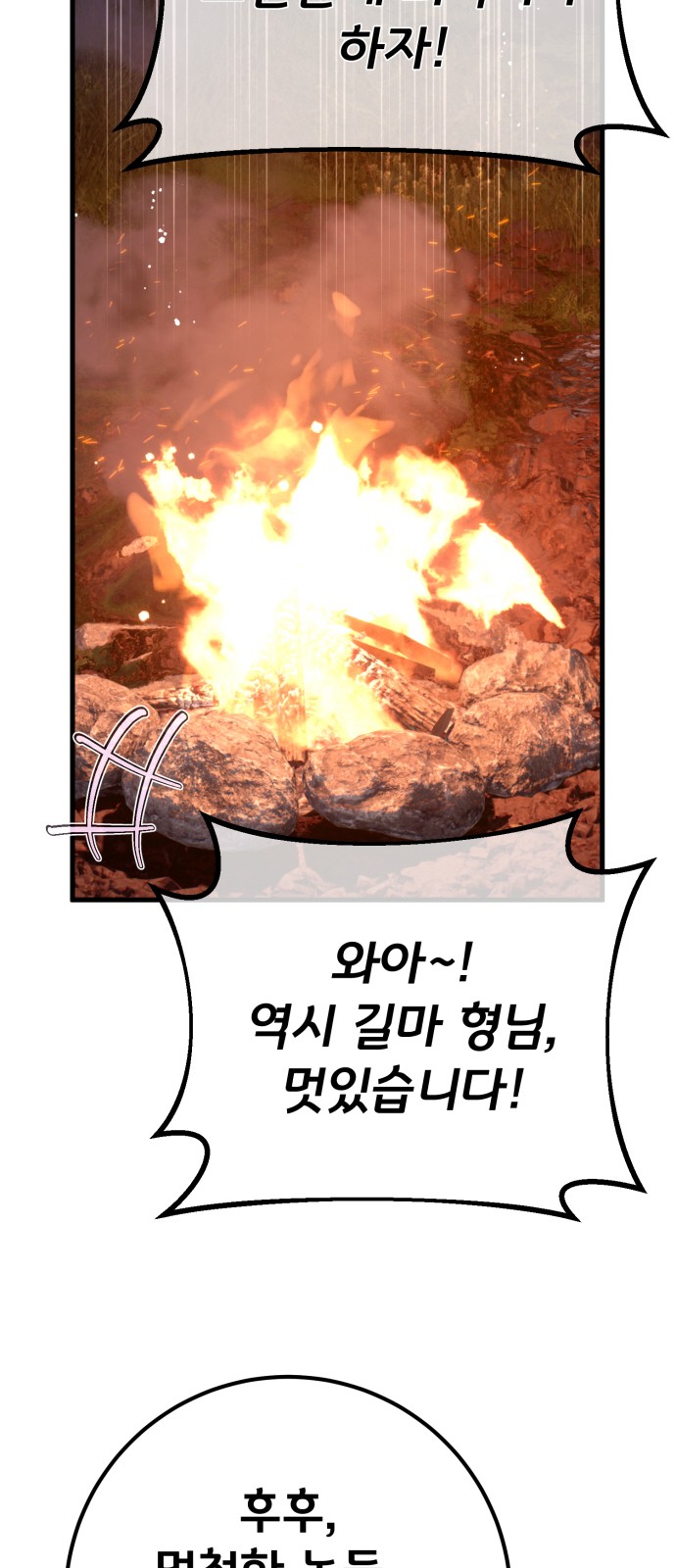 80 페이지