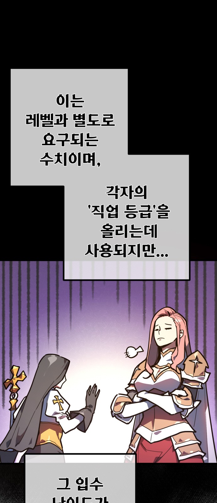 83 페이지