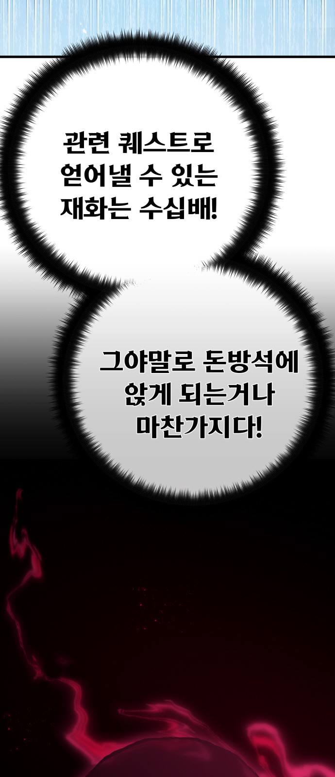 87 페이지