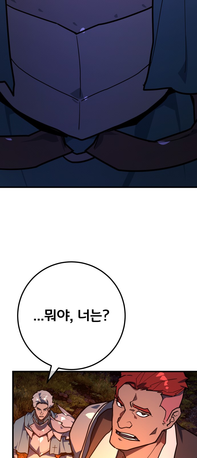 91 페이지