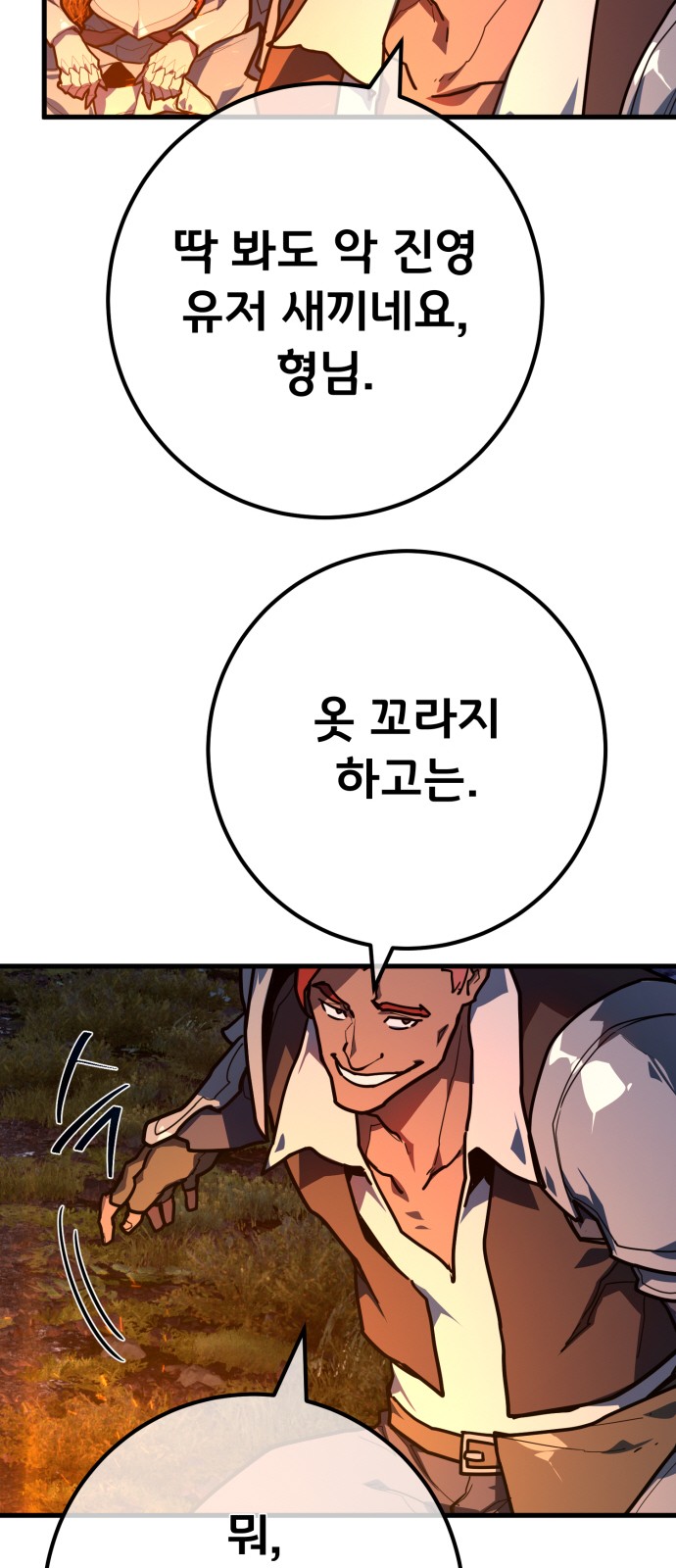 92 페이지