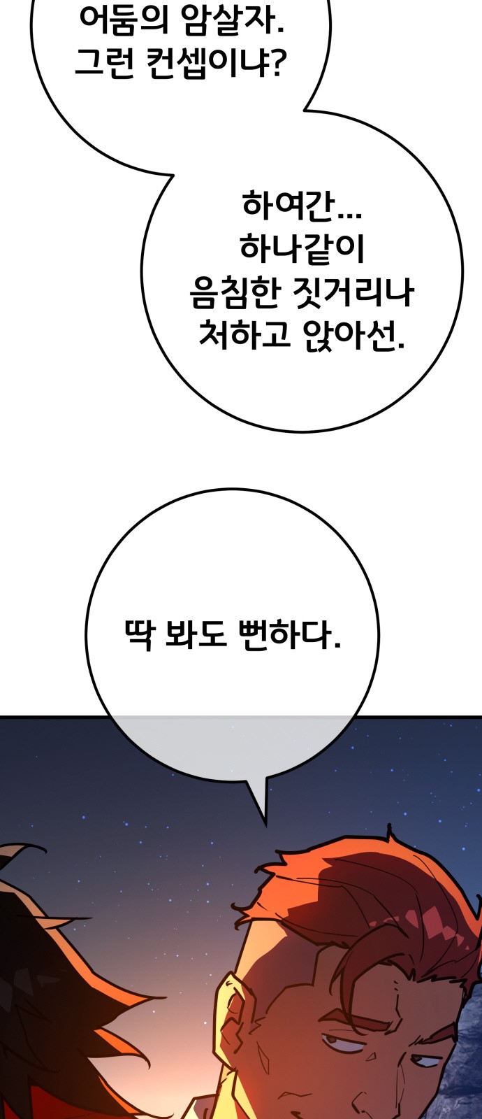 93 페이지