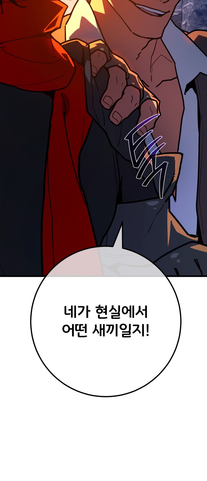94 페이지