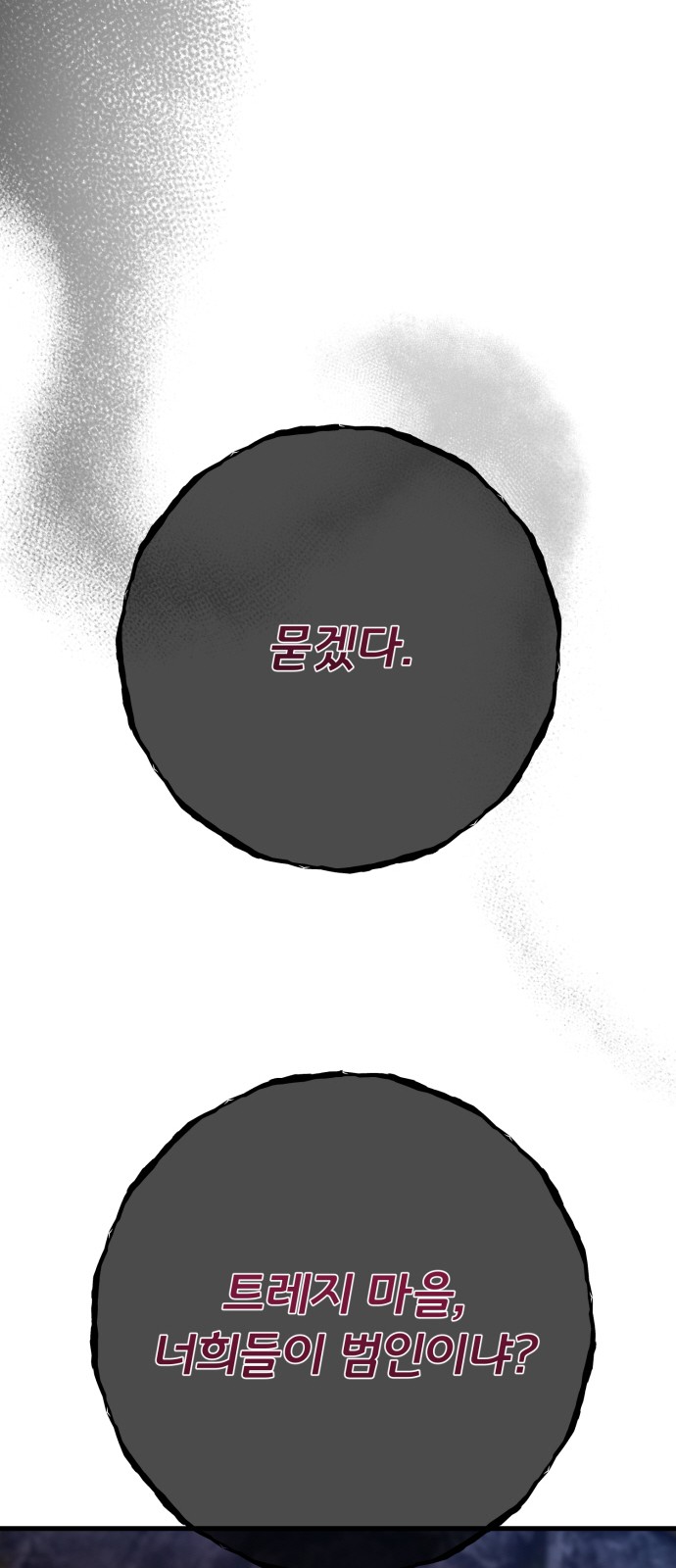 96 페이지