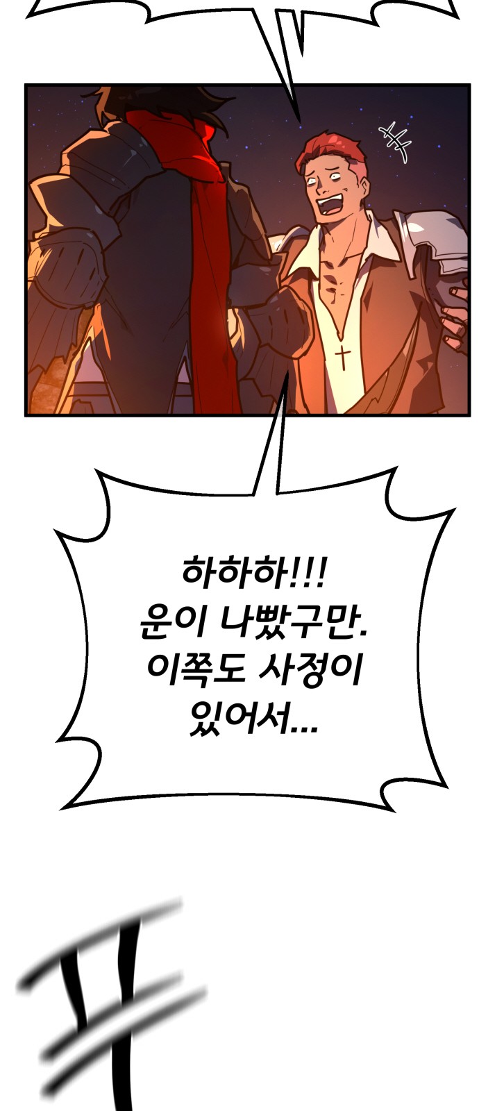 98 페이지