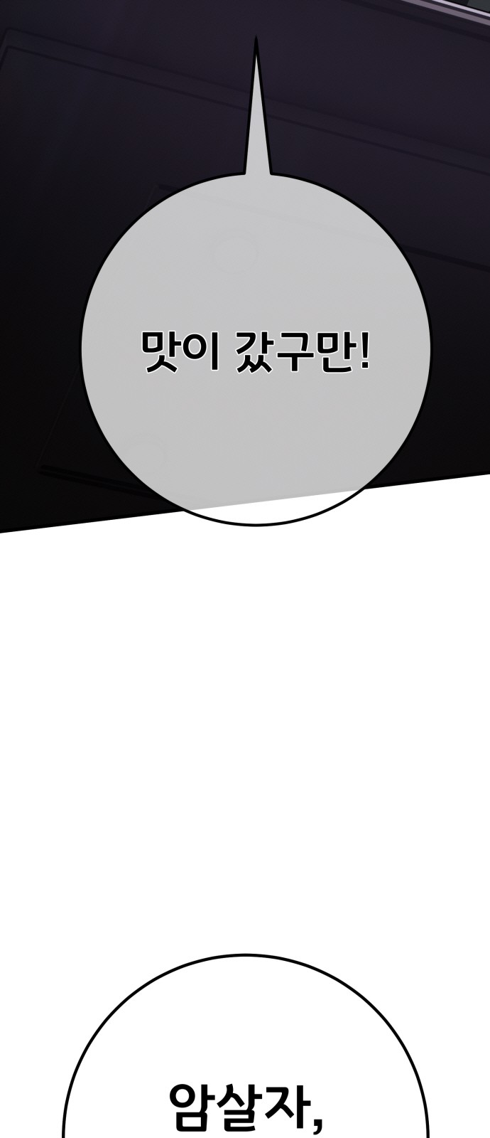 101 페이지
