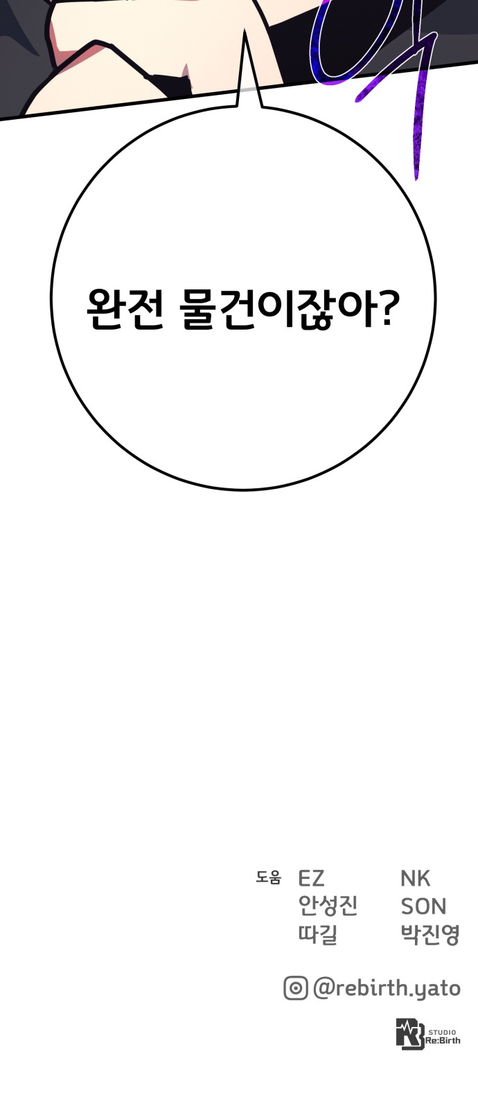 103 페이지